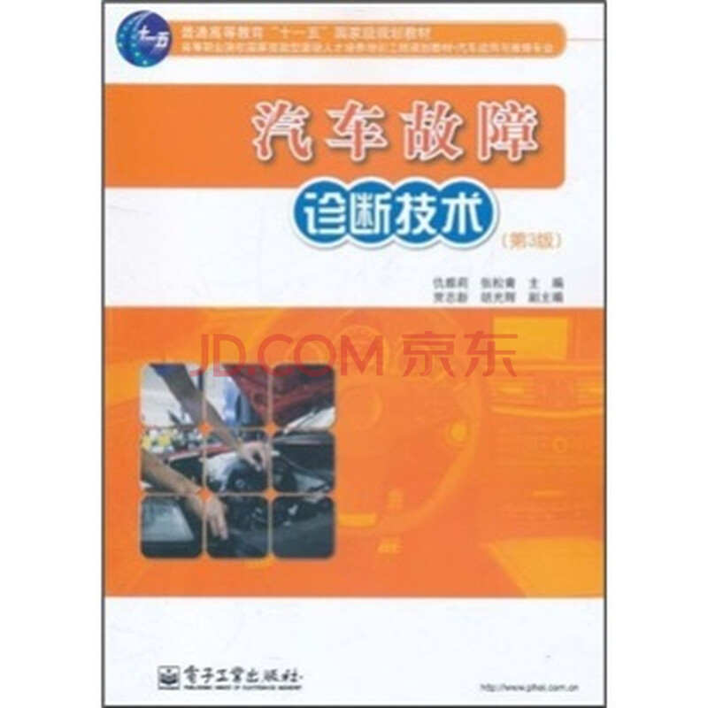 福州汽车维修：如何找到可靠的修理厂？