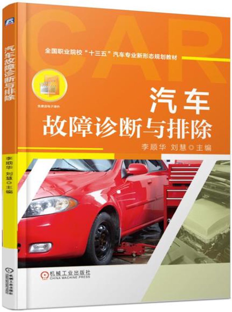福州汽车保养：如何让你爱车焕发新生